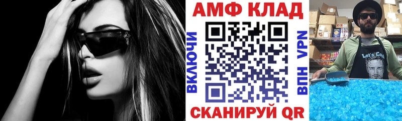 Амфетамин Розовый наркошоп Нерехта
