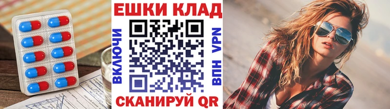 ЭКСТАЗИ ешки  Нерехта 