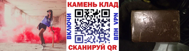 ГАШИШ Ice-O-Lator Нерехта