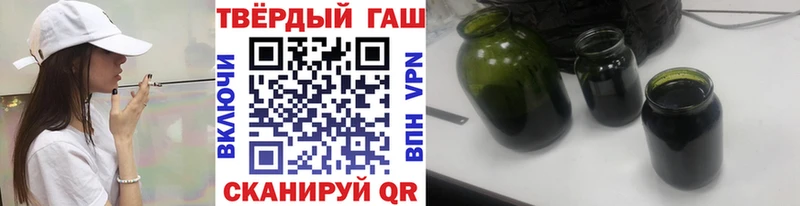 ГАШИШ гашик Нерехта