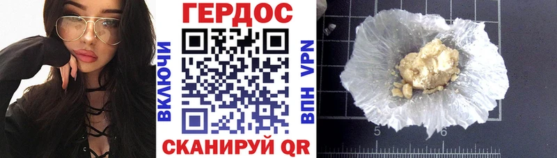 blacksprut   Нерехта  ГЕРОИН Афган 