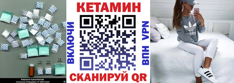 магазин продажи   Нерехта  Кетамин ketamine 