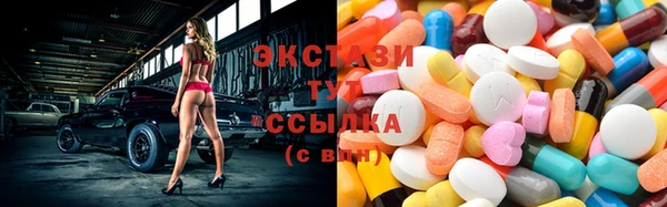 прущие крисы Абаза