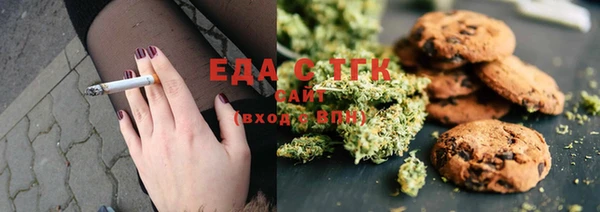 меф Абинск