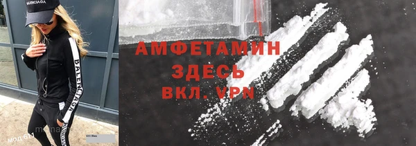 прущие крисы Абаза