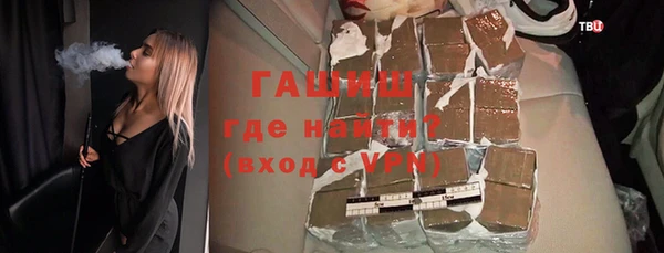 ПСИЛОЦИБИНОВЫЕ ГРИБЫ Абдулино