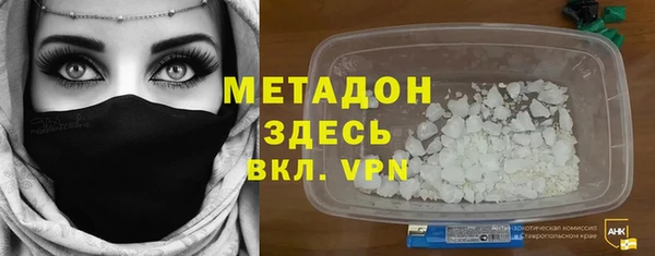 прущие крисы Абаза