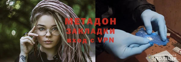 гашишное масло Нягань