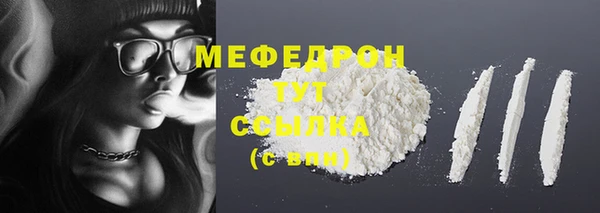 ешки Нязепетровск