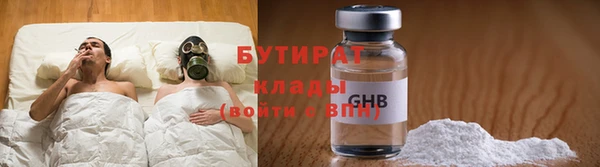 гашишное масло Нягань