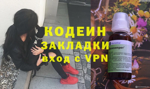 ПСИЛОЦИБИНОВЫЕ ГРИБЫ Абдулино