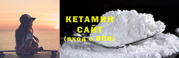 гашишное масло Нягань