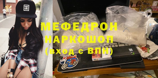меф Абинск