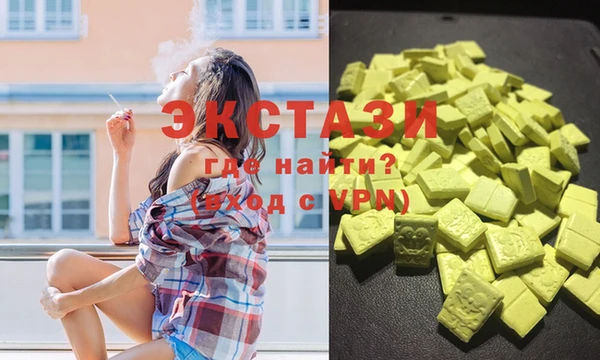 гашишное масло Нягань
