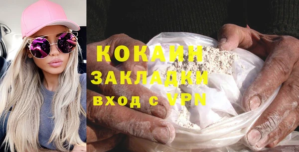 меф Абинск