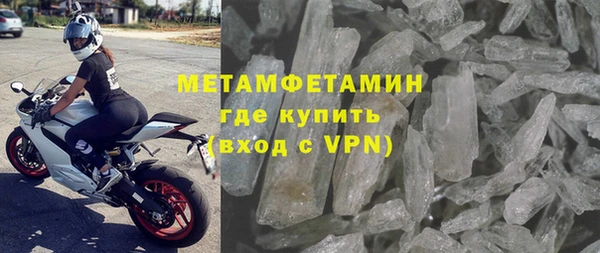 гашишное масло Нягань