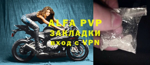 прущие крисы Абаза