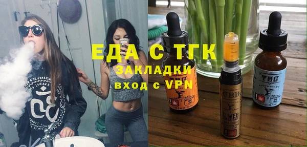 меф Абинск