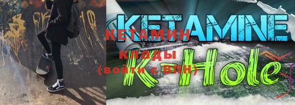 меф Абинск