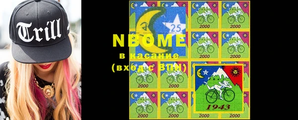 ПСИЛОЦИБИНОВЫЕ ГРИБЫ Абдулино