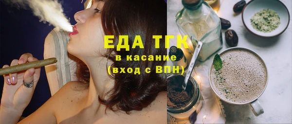 ешки Нязепетровск