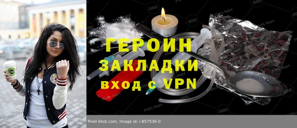 ешки Нязепетровск