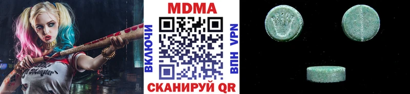 MDMA Molly  Нерехта 