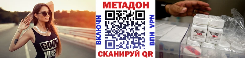 МЕТАДОН мёд Нерехта