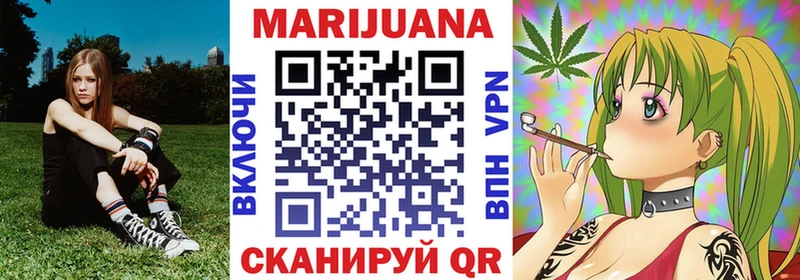 Каннабис тримм  Нерехта 
